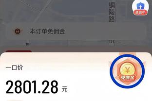 效率不错！巴恩斯半场8中5&三分4中2拿到12分2篮板